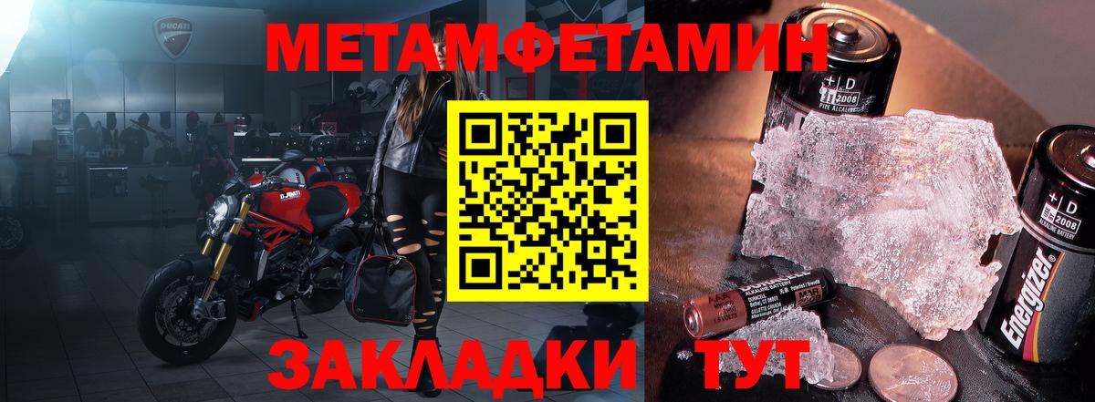 АМФЕТАМИН  АМФЕТАМИН 97%  Вход с VPN  Нягань 