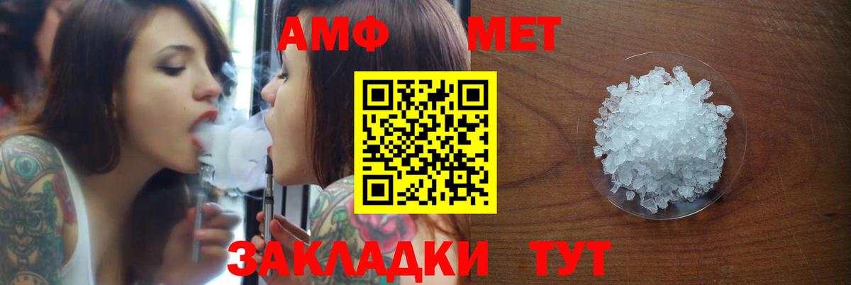 Amphetamine 98% Нягань