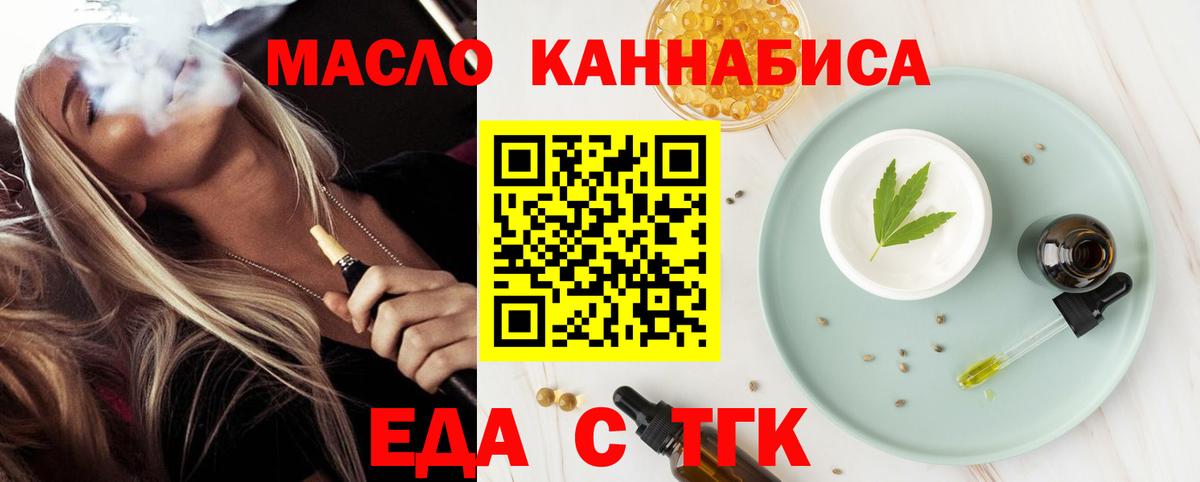 Нягань  Canna-Cookies конопля  Вход с VPN 