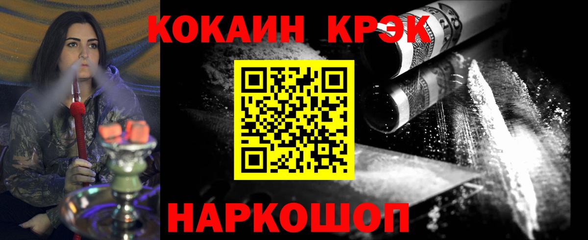 КОКАИН Боливия Нягань