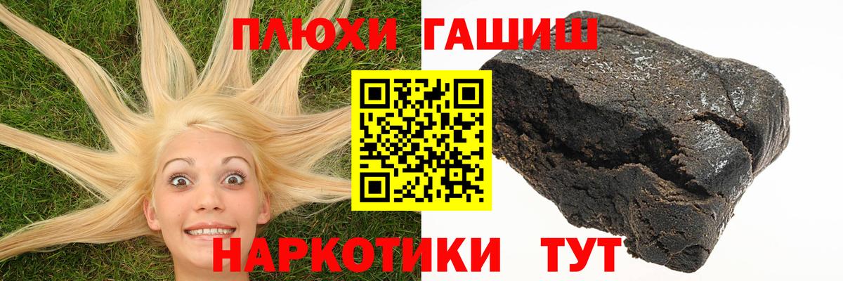 ГАШИШ hashish Нягань