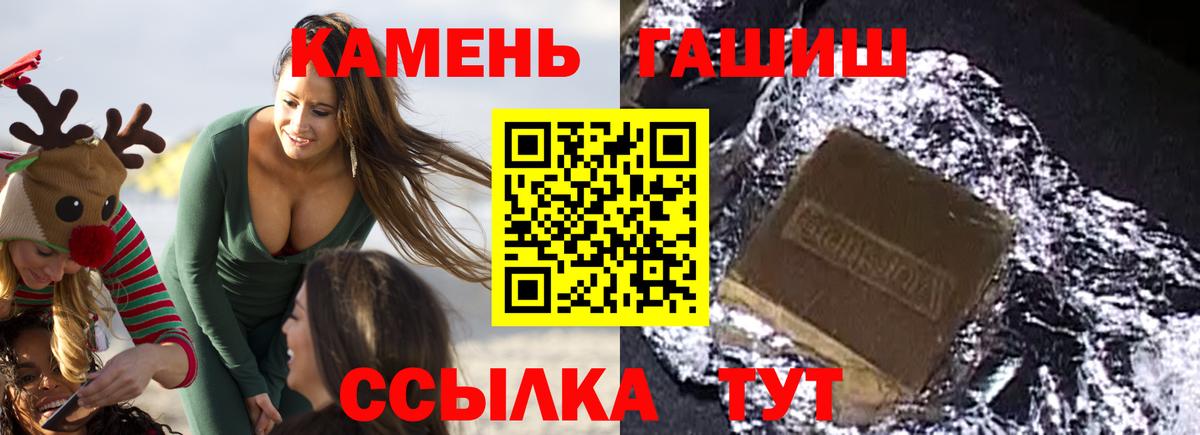 ГАШ гарик  ГАШИШ индика сатива  ГАШ  Вход с VPN  Нягань 