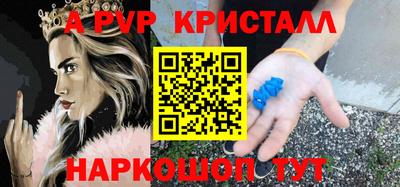 гидра Рузаевка