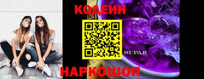 гидра Рузаевка