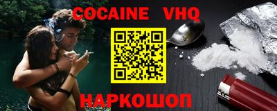 индика Рыбинск