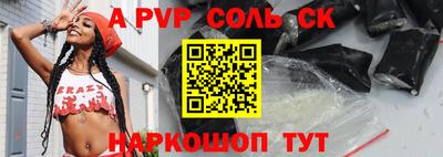 гидра Рузаевка