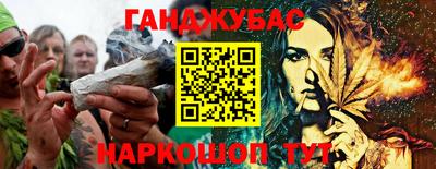 кокаин VHQ Севастополь