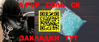 гидра Рузаевка