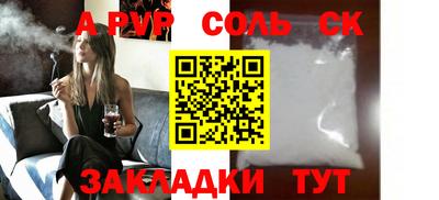 марки lsd Рязань