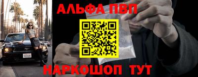 гидра Рузаевка