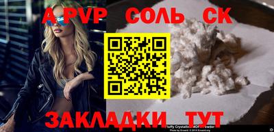 индика Рыбинск