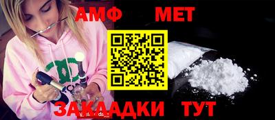 мяу мяу мука Северобайкальск