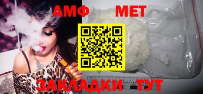 гидра Рузаевка