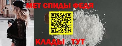 гидра Рузаевка