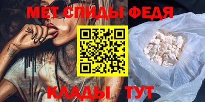 гидра Рузаевка