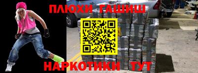 кокаин VHQ Севастополь