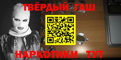 гидра Рузаевка