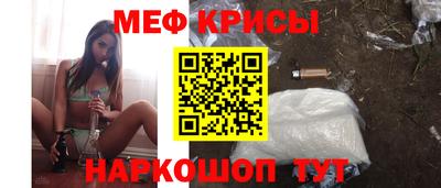 гидра Рузаевка