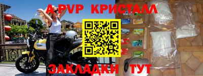 марки lsd Рязань