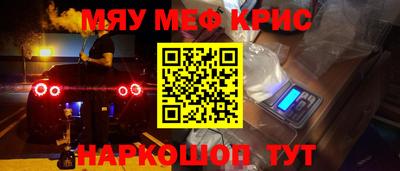 индика Рыбинск