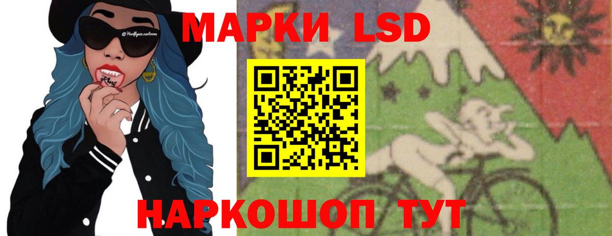 LSD-25 экстази ecstasy  Вход с VPN    ССЫЛКА  ЛСД экстази ecstasy  Нягань 