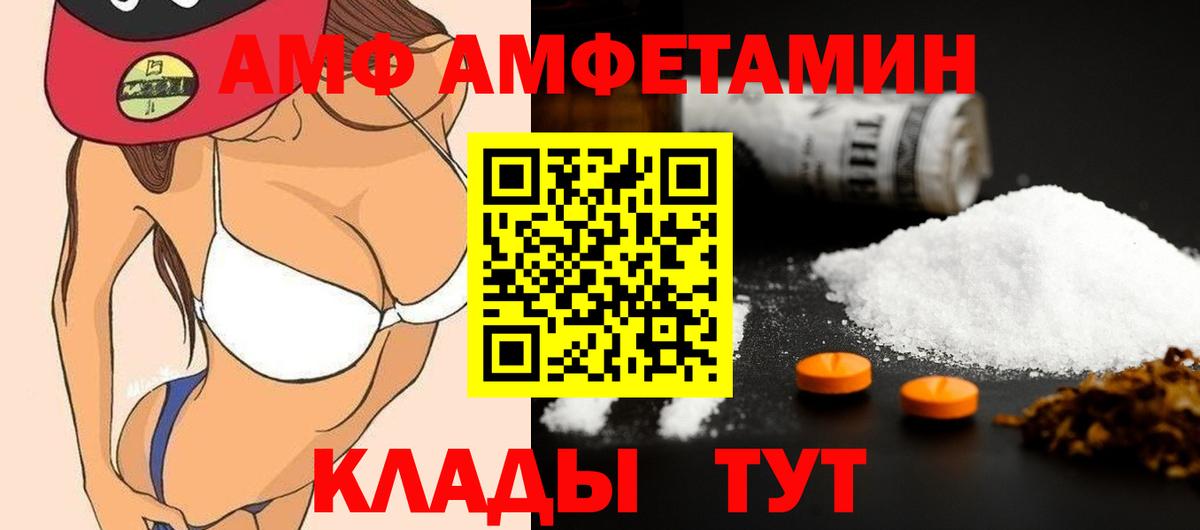 Нягань  МЕТАМФЕТАМИН кристалл  Первитин  Вход с VPN 