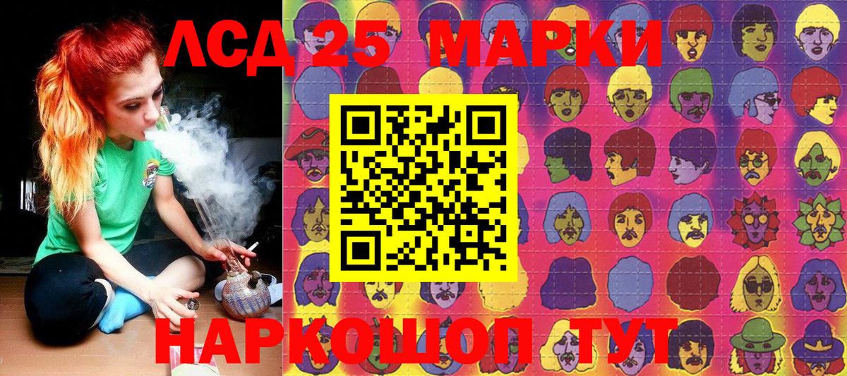 Нягань  Наркотические марки 1,5мг  Наркотические марки 1,5мг  Вход с VPN 