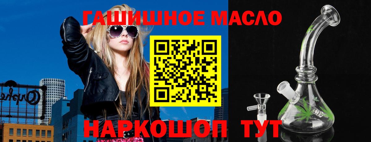 Дистиллят ТГК вейп  OMG ТОР  Нягань  Вход с VPN 