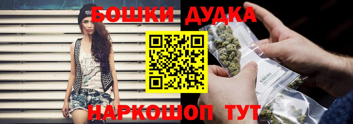 Бошки Шишки сатива  Вход с VPN  Нягань  Шишки марихуана ГИДРОПОН 