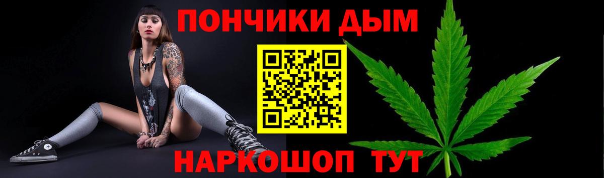 Канабис план Нягань